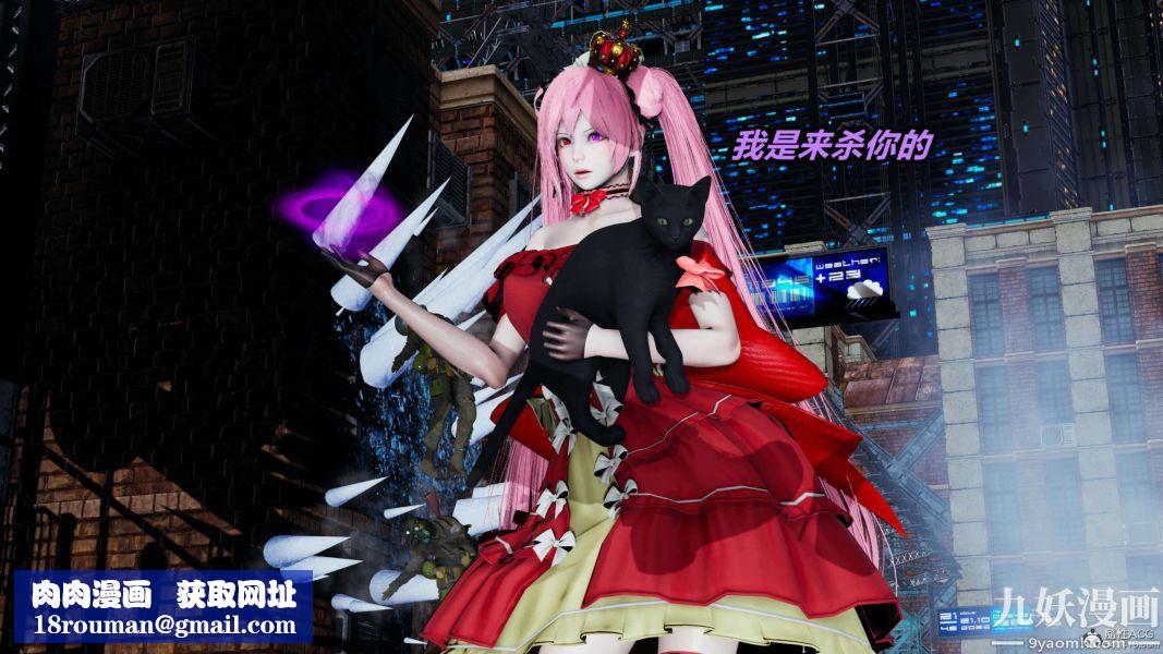 [3D]逆转第一季[完整版]第34章【第05话】