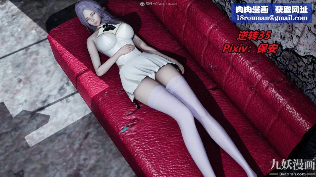 [3D]逆转第一季[完整版]-第35章【第01话】 - 图片 1