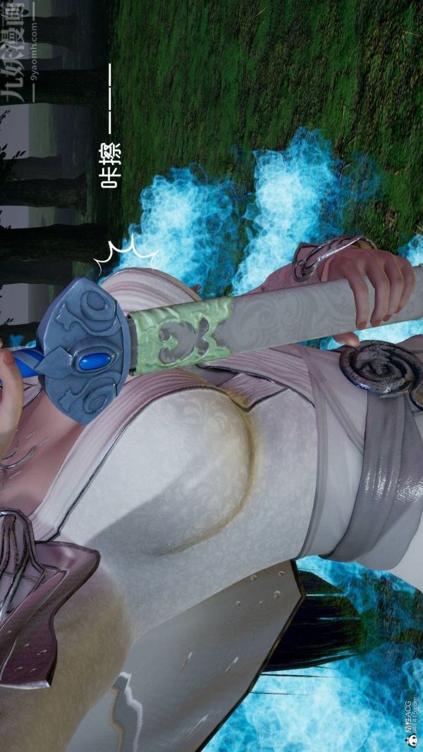 [3D]星夢蒼穹+外傳+賭債償還第04章-離心曲04話