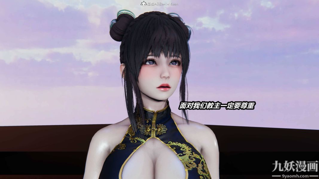 [3D]逆轉第一季[完整版]第35章【第01话】