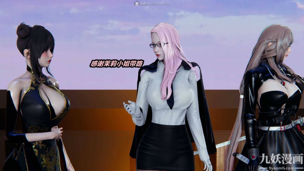 [3D]逆轉第一季[完整版]第35章【第01话】