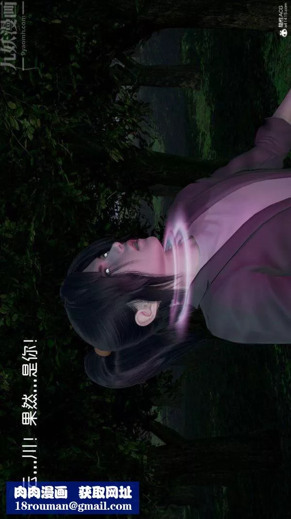 [3D]星梦苍穹+外传+赌债偿还-第04章-离心曲04话 - 图片 50