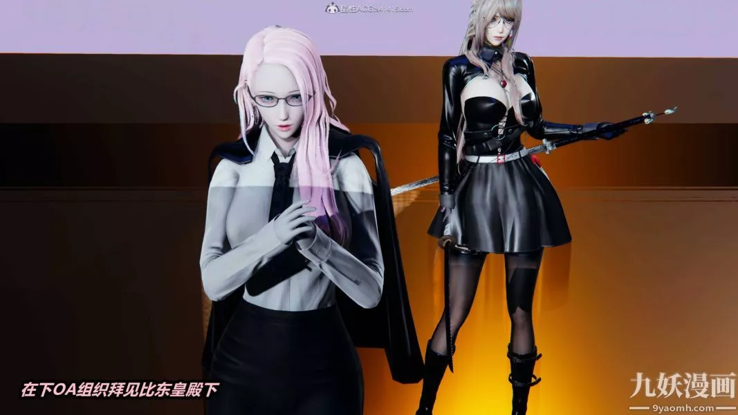 [3D]逆转第一季[完整版]-第35章【第01话】 - 图片 12