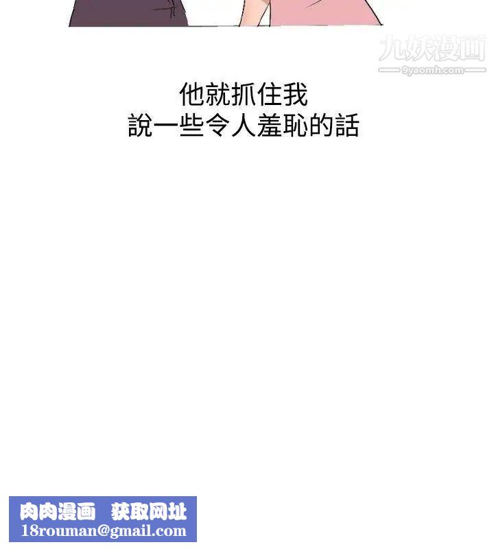 調教女大生第8話