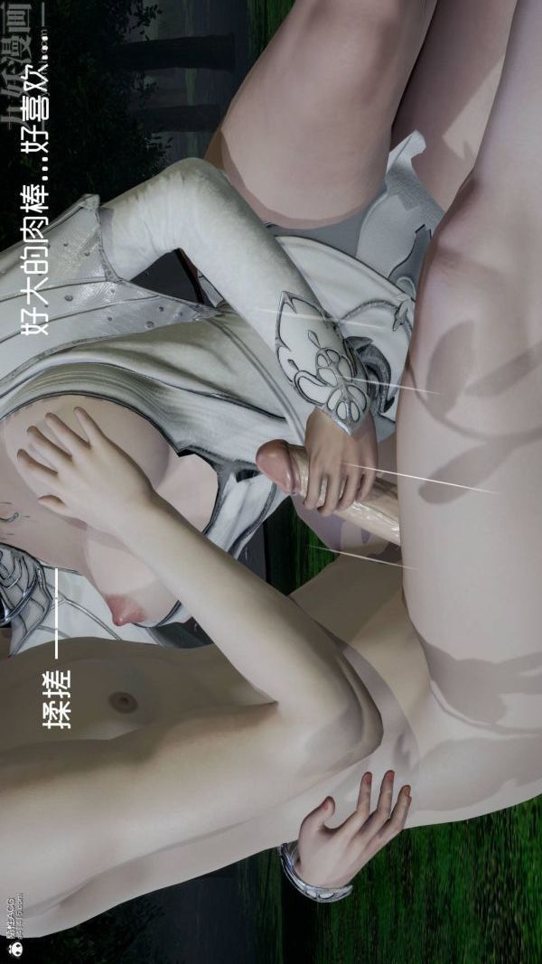 [3D]星梦苍穹+外传+赌债偿还第04章-离心曲05话