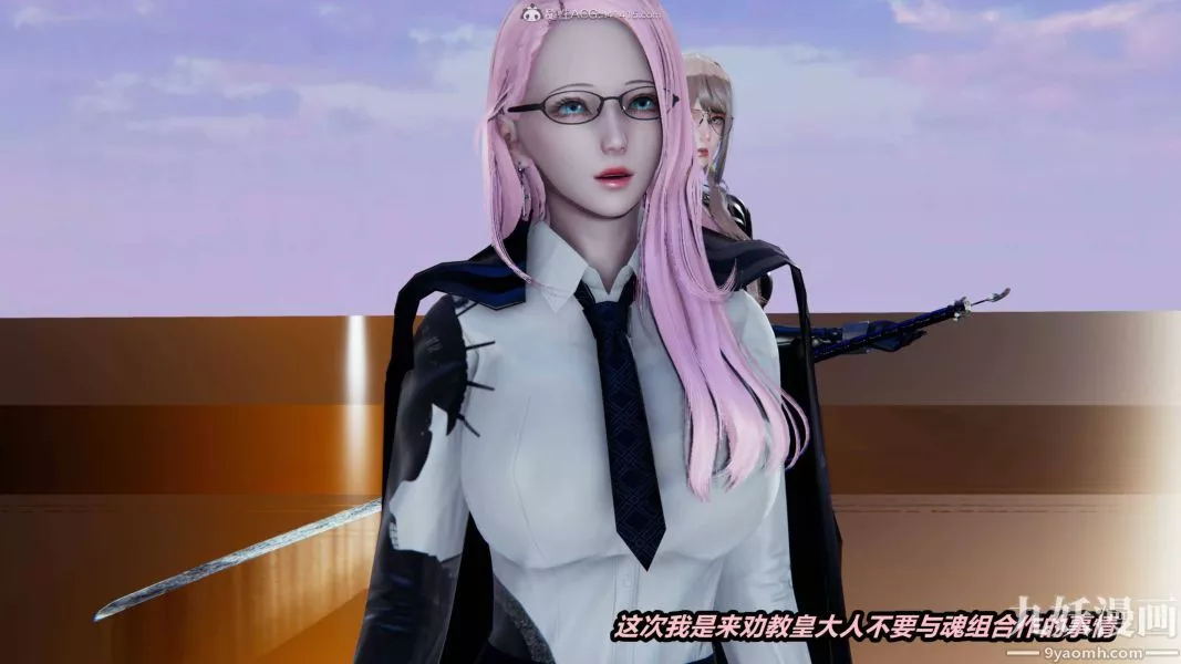 [3D]逆转第一季[完整版]-第35章【第01话】 - 图片 20