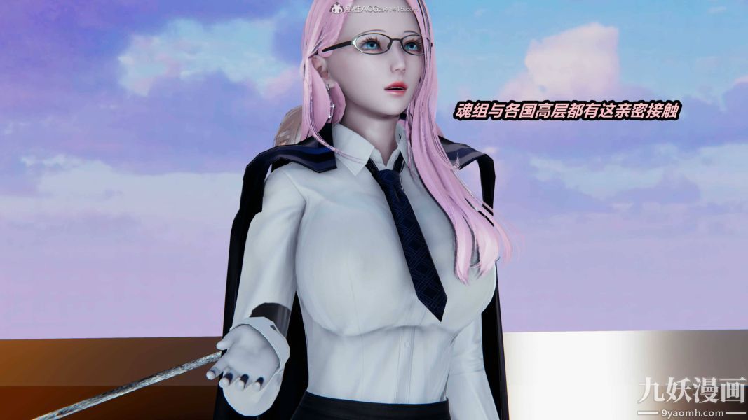 [3D]逆转第一季[完整版]第35章【第01话】