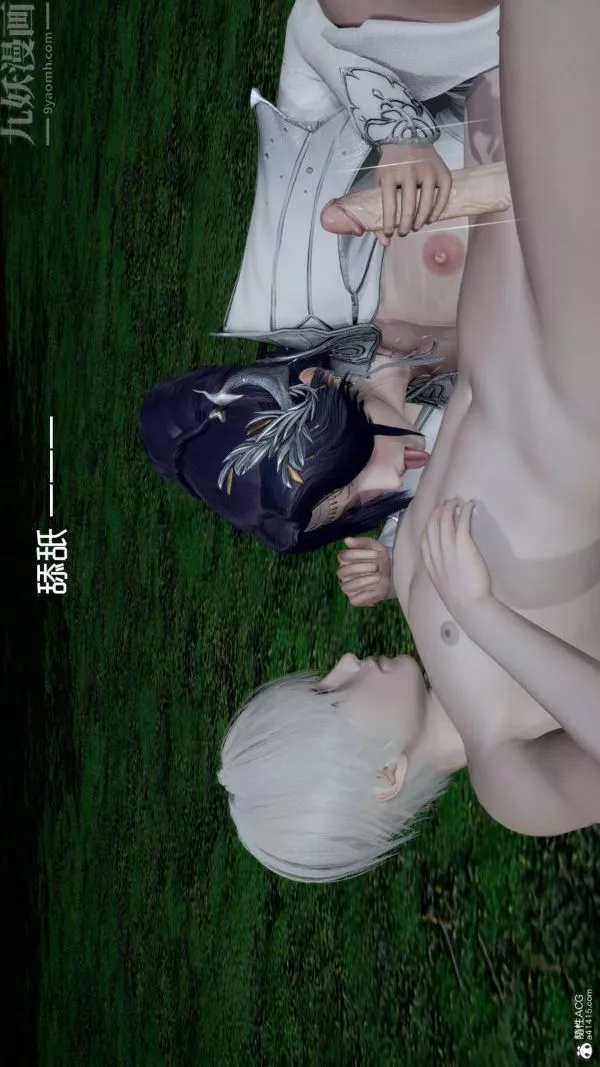 [3D]星梦苍穹+外传+赌债偿还-第04章-离心曲05话 - 图片 14