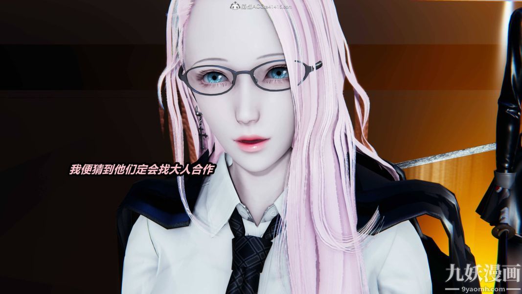 [3D]逆转第一季[完整版]第35章【第01话】