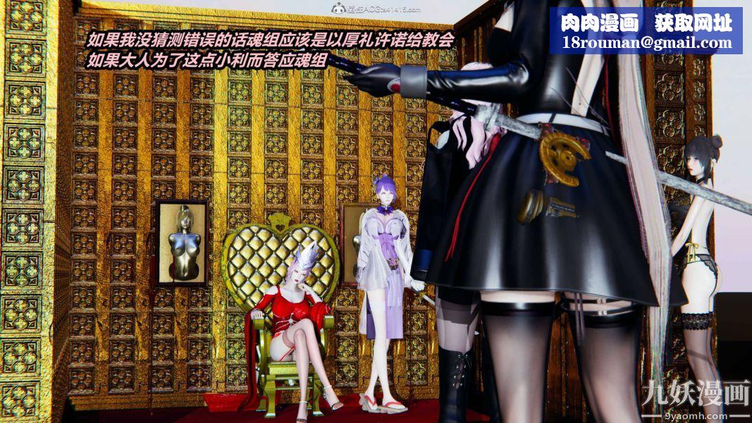 [3D]逆转第一季[完整版]第35章【第01话】