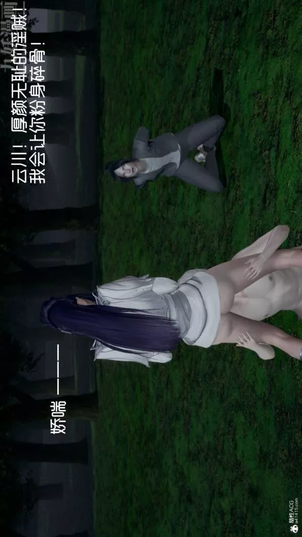 [3D]星梦苍穹+外传+赌债偿还-第04章-离心曲05话 - 图片 18