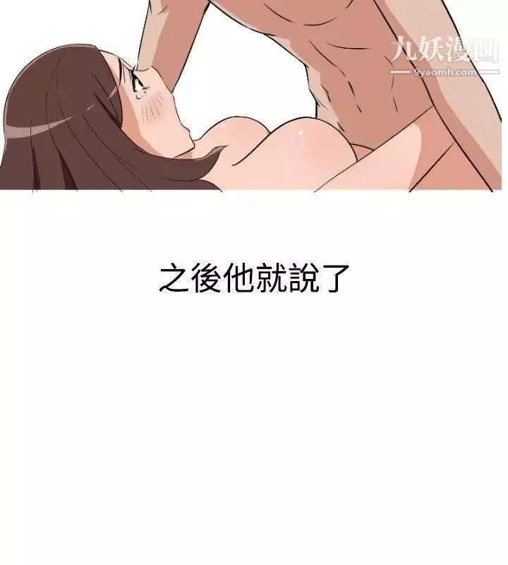 調教女大生第9話