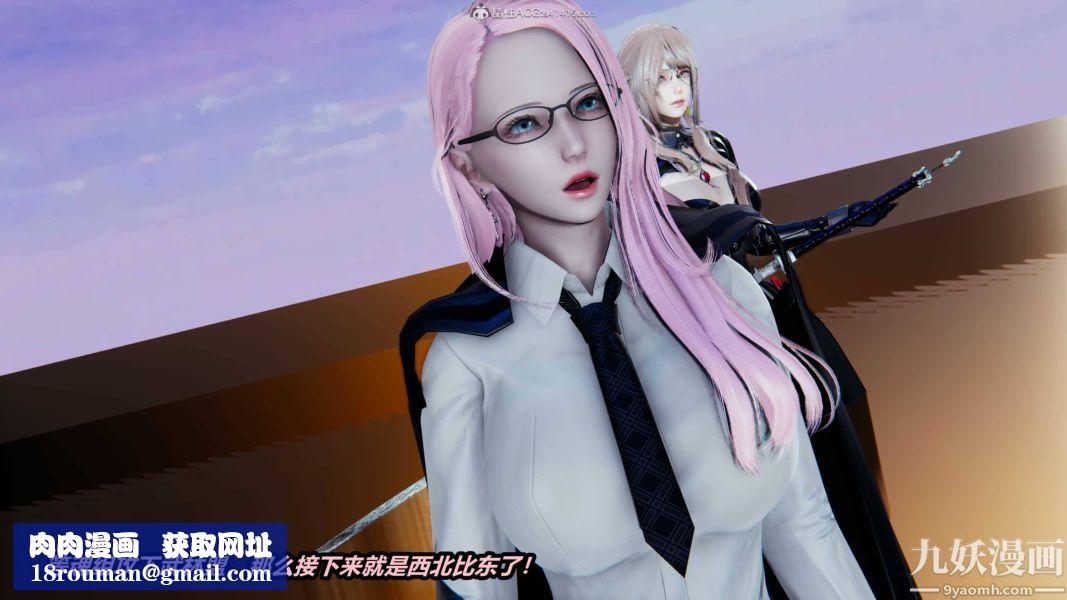 [3D]逆转第一季[完整版]第35章【第01话】