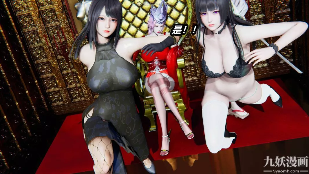 [3D]逆转第一季[完整版]-第35章【第01话】 - 图片 31