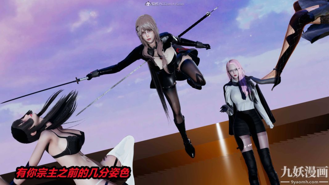 [3D]逆转第一季[完整版]第35章【第01话】