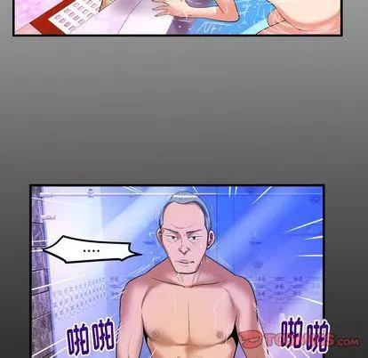 妻子的情人-第94话 - 图片 6