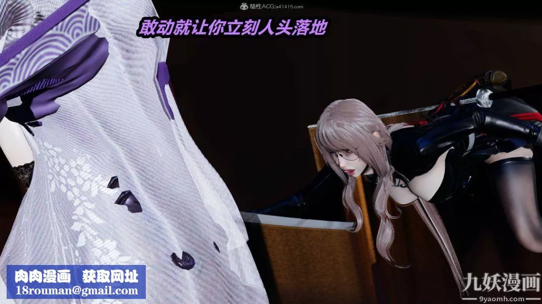 [3D]逆转第一季[完整版]-第35章【第01话】 - 图片 50