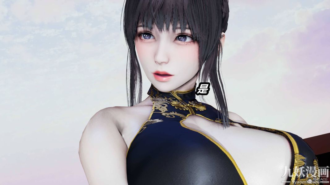 [3D]逆转第一季[完整版]第35章【第02话】