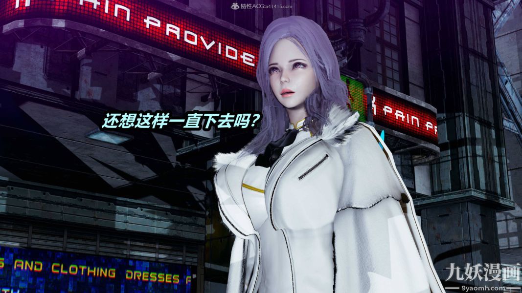 [3D]逆轉第一季[完整版]第35章【第02话】