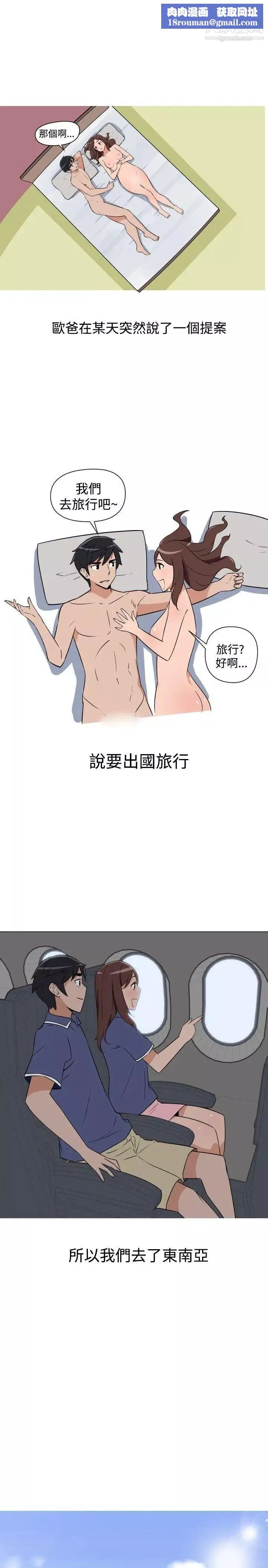 調教女大生第11話