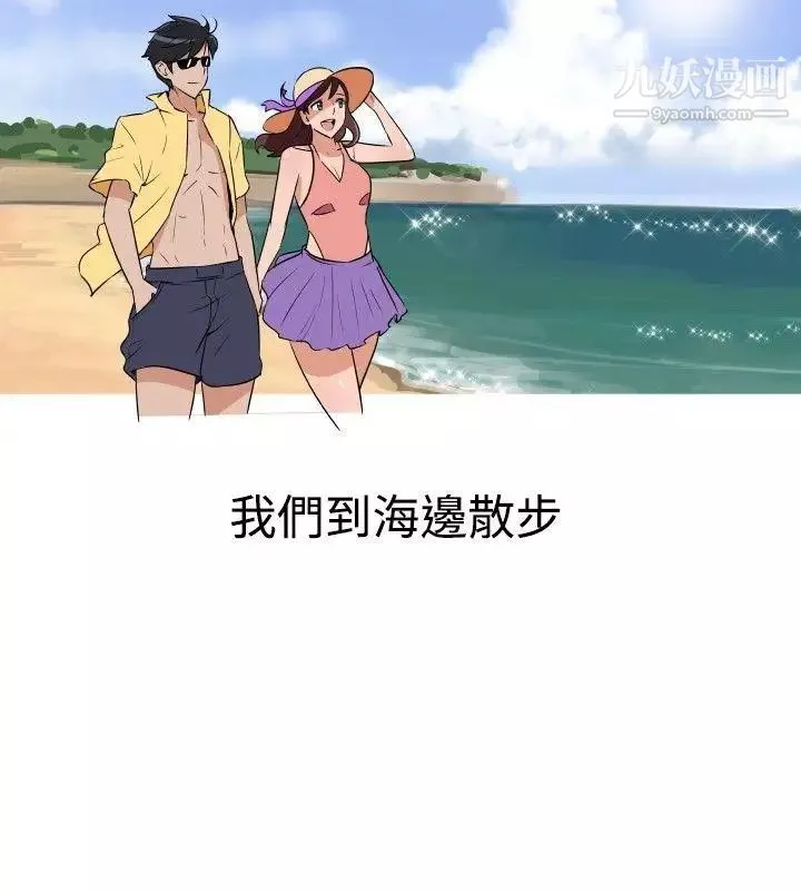 调教女大生-第11话 - 图片 2