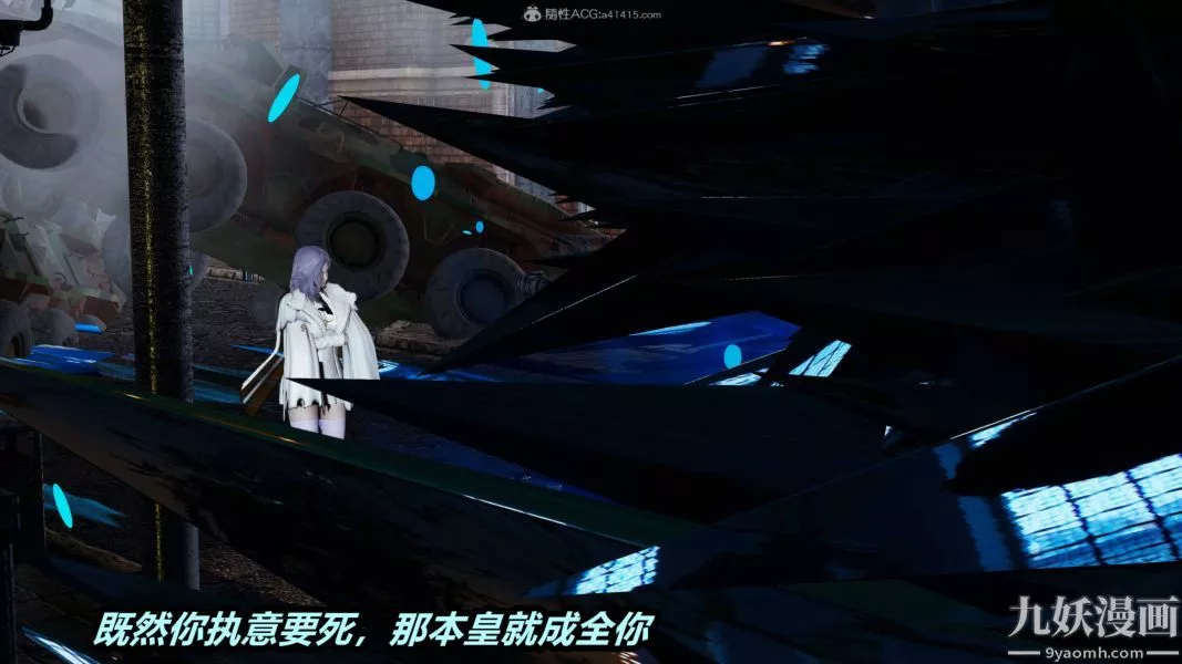 [3D]逆轉第一季[完整版]第35章【第02话】