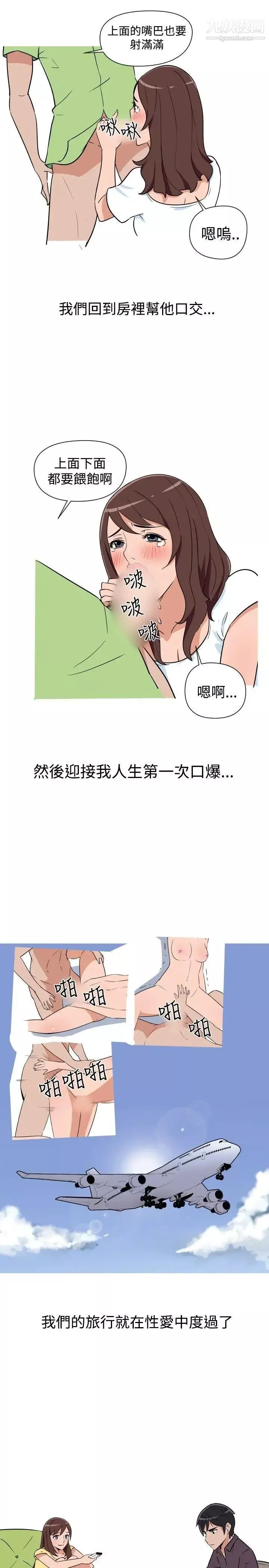調教女大生第11話
