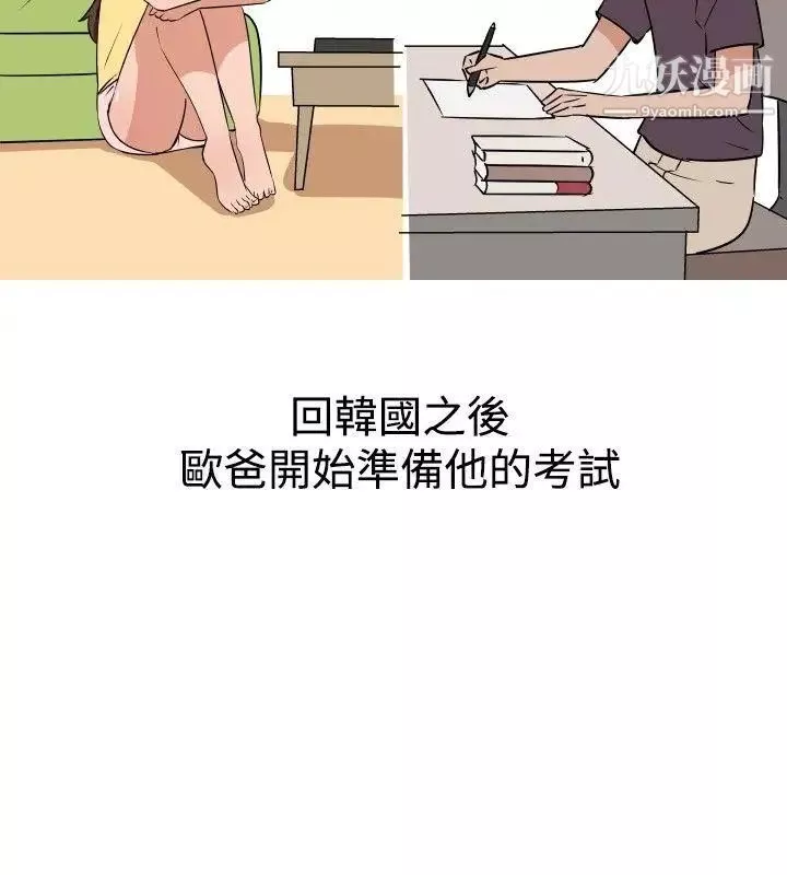 调教女大生-第11话 - 图片 14