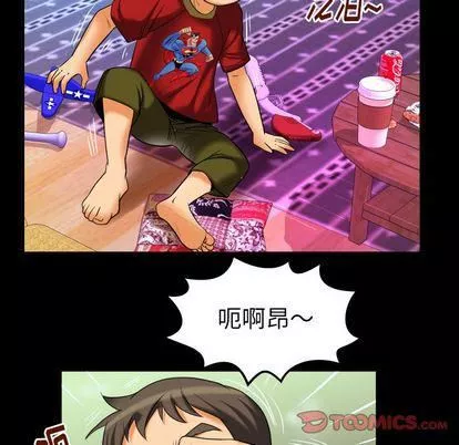 妻子的情人-第94话 - 图片 46
