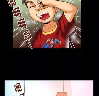 妻子的情人-第94话 - 图片 47