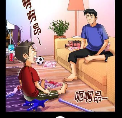 妻子的情人第94話