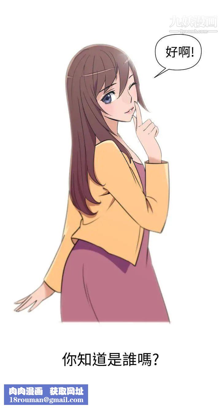 调教女大生第11话