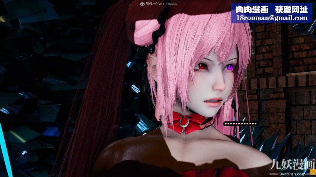 [3D]逆转第一季[完整版]第35章【第02话】