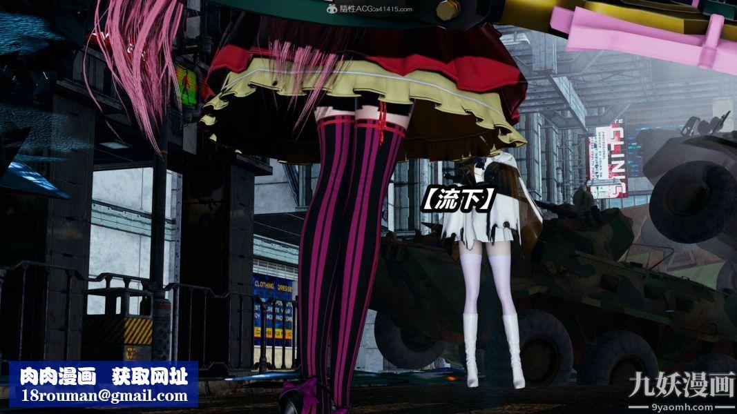 [3D]逆转第一季[完整版]第35章【第02话】