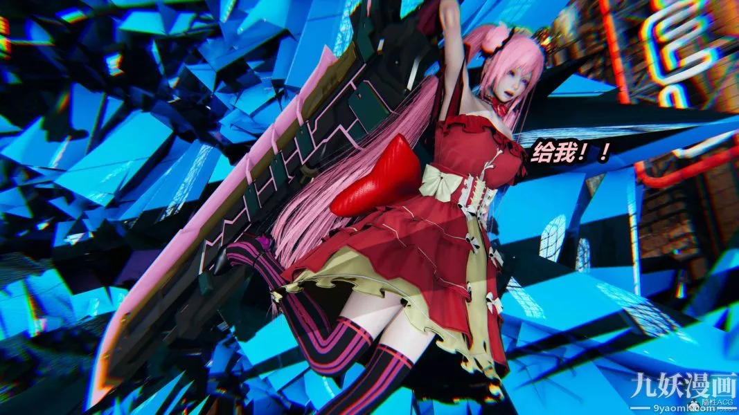 [3D]逆转第一季[完整版]-第35章【第02话】 - 图片 30