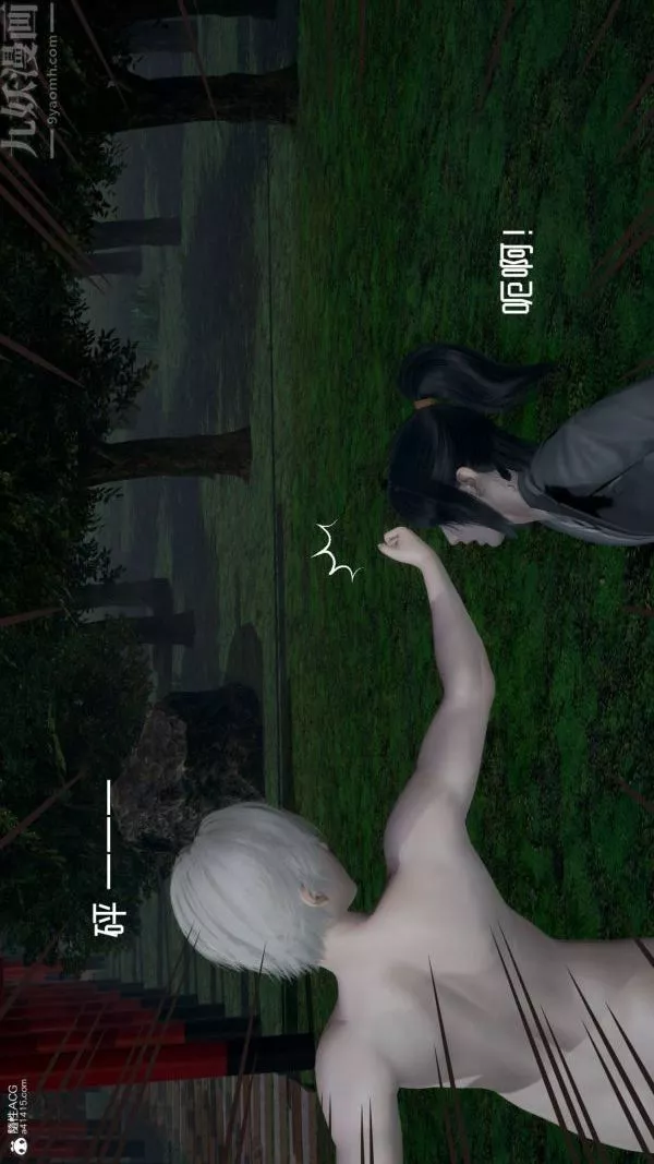 [3D]星梦苍穹+外传+赌债偿还-第04章-离心曲06话 - 图片 28