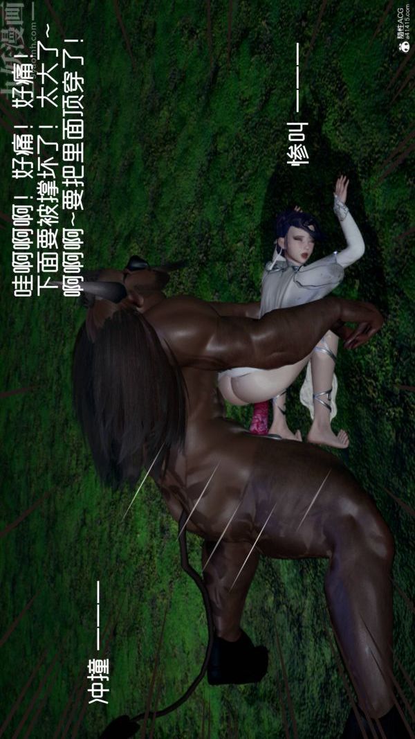 [3D]星夢蒼穹+外傳+賭債償還第04章-離心曲06話