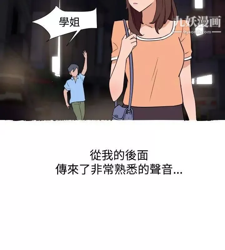调教女大生-第12话 - 图片 8