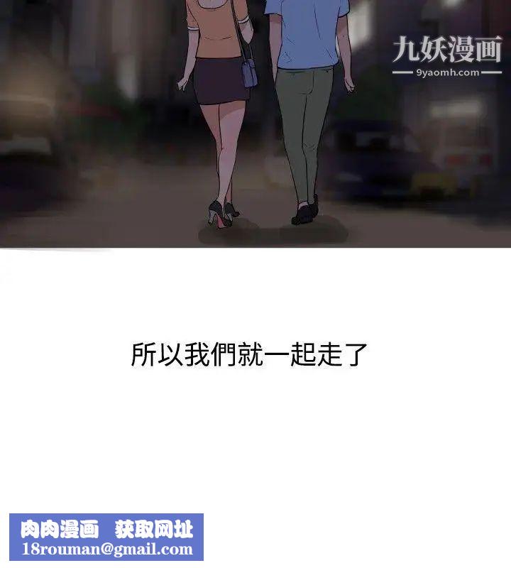 調教女大生第12話