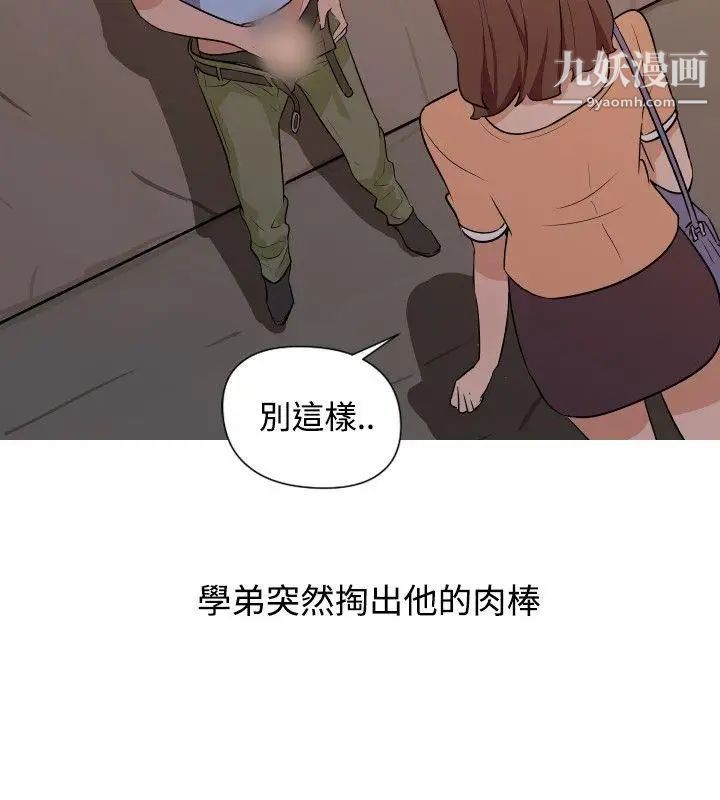 調教女大生第12話