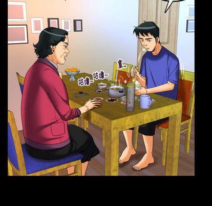 妻子的情人第94话