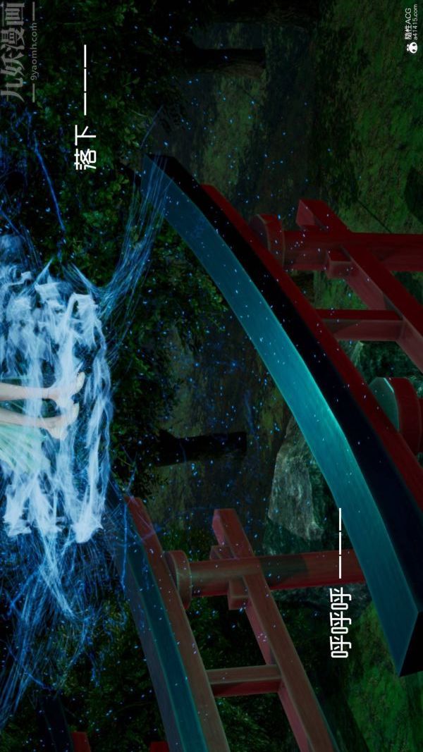 [3D]星夢蒼穹+外傳+賭債償還第04章-離心曲06話