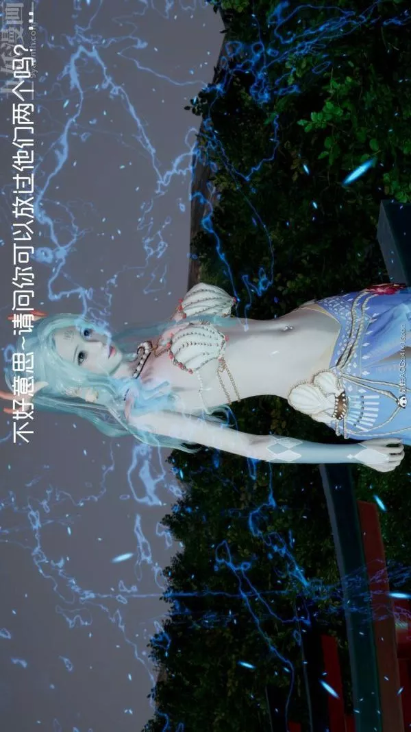 [3D]星梦苍穹+外传+赌债偿还-第04章-离心曲06话 - 图片 49