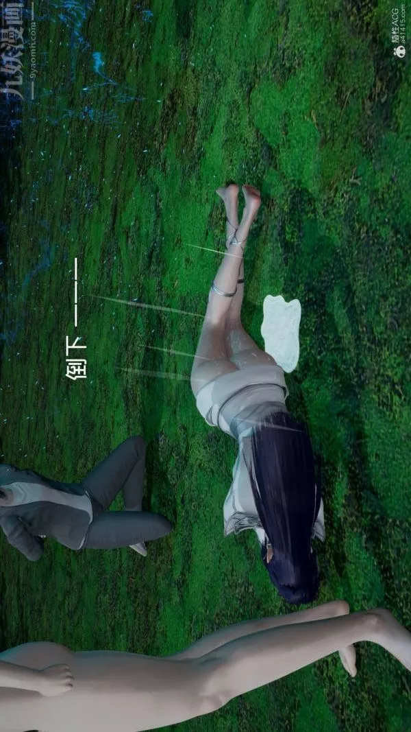 [3D]星梦苍穹+外传+赌债偿还-第05章-自命不凡01话 - 图片 7