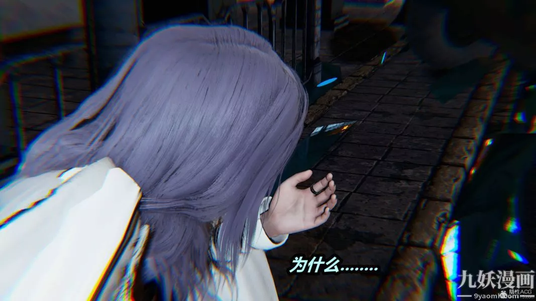 [3D]逆转第一季[完整版]-第35章【第03话】 - 图片 6