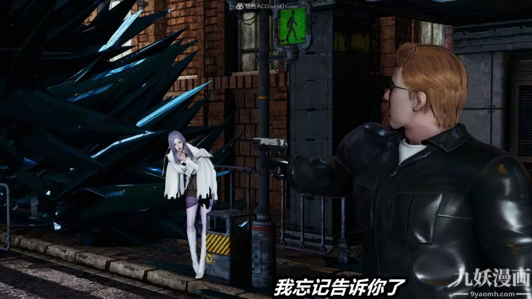 [3D]逆转第一季[完整版]-第35章【第03话】 - 图片 7
