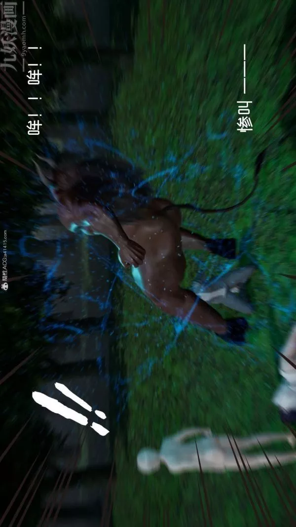 [3D]星梦苍穹+外传+赌债偿还-第05章-自命不凡01话 - 图片 11