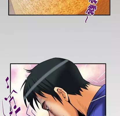 妻子的情人第94話