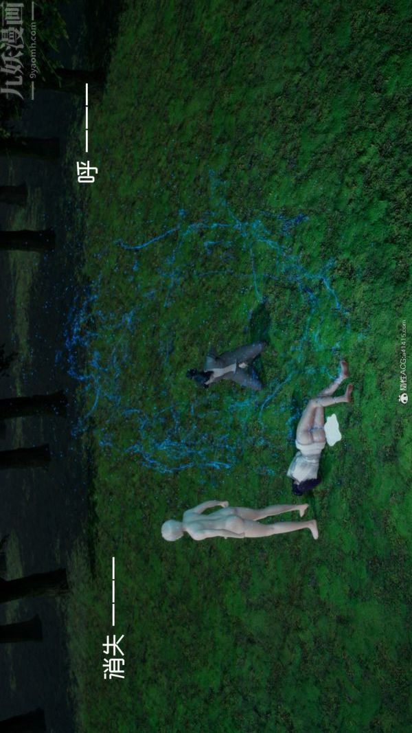 [3D]星梦苍穹+外传+赌债偿还第05章-自命不凡01话