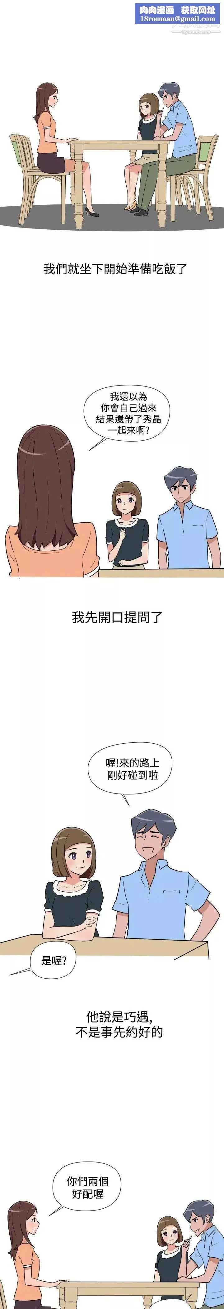 調教女大生第14話